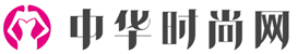 中华时尚网