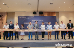 广州高新区集团&amp;BEEPLUS战略发布会圆满闭幕