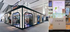 法国天然护肤品牌欧缇丽CAUDALIE，携重磅新品首绽海南