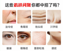  皮肤想要抗衰老，这些你需要知道！