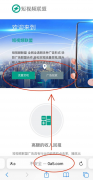 抖音变现排名,用这14种方式抖音变现月入8万,
