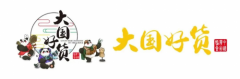 BOOGIE BEAR卜吉熊、ADOONGA屁屁猩精彩亮相大国好货创新