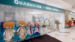 以健康致美 以快乐倾心 华熙生物夸迪·QUADHA科技美肤