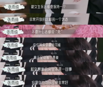 不被定义 才是真妳|凯度电器发布TVC，,致敬每一位热