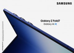 三星Galaxy Z Fold7丨Flip7发布，打造折叠屏AI新范式